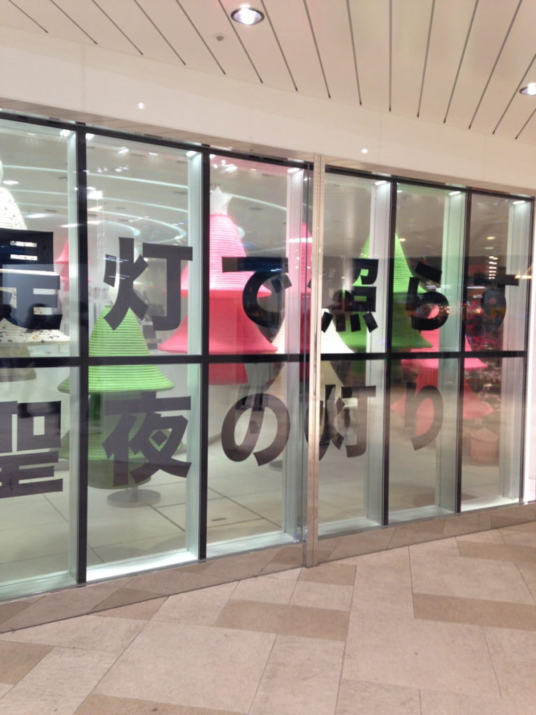 CDS Transparent LCD Wall Display